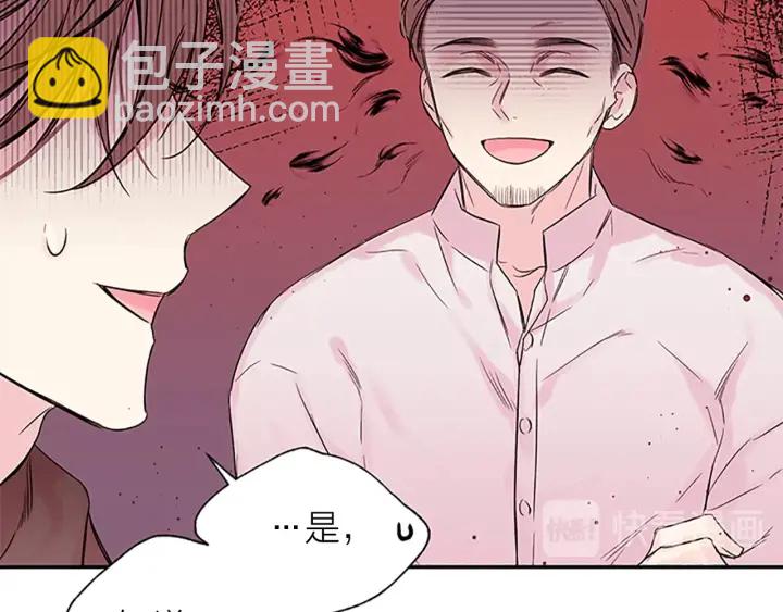 第21话 秘密的见面26