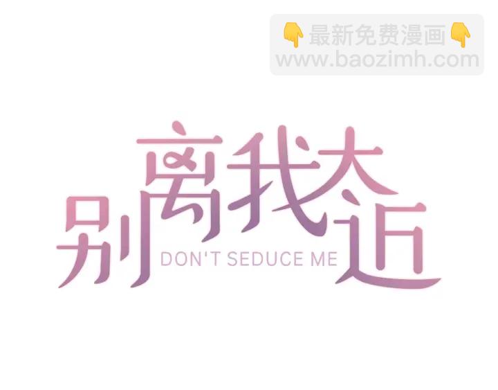 第21话 秘密的见面28