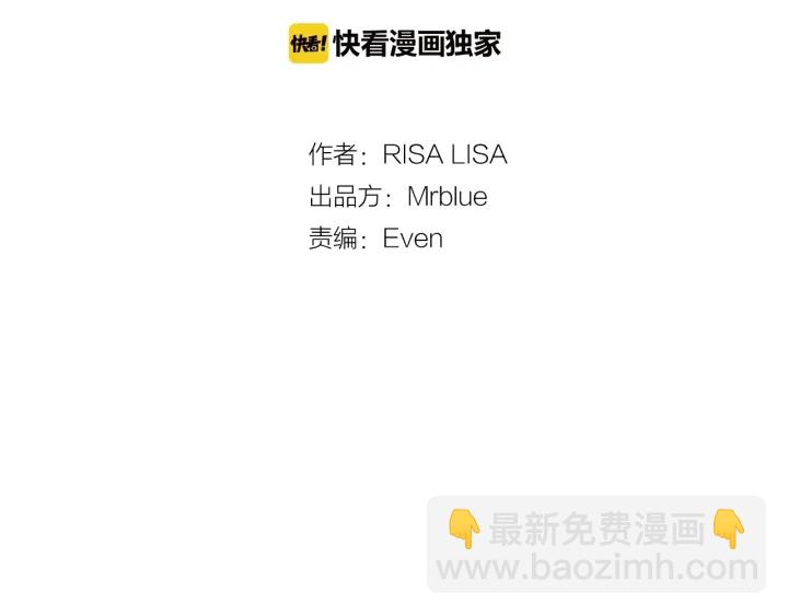 第21话 秘密的见面29
