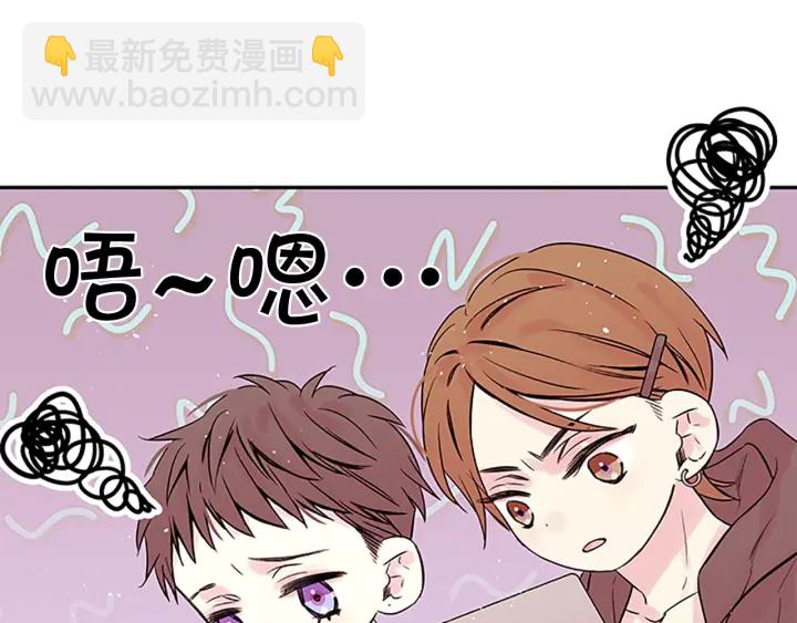 第21话 秘密的见面32
