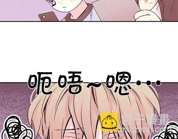 第21话 秘密的见面33