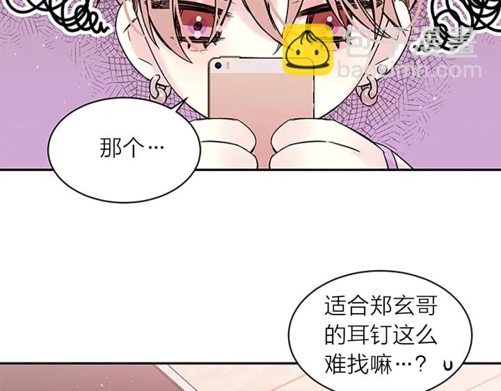 第21话 秘密的见面34