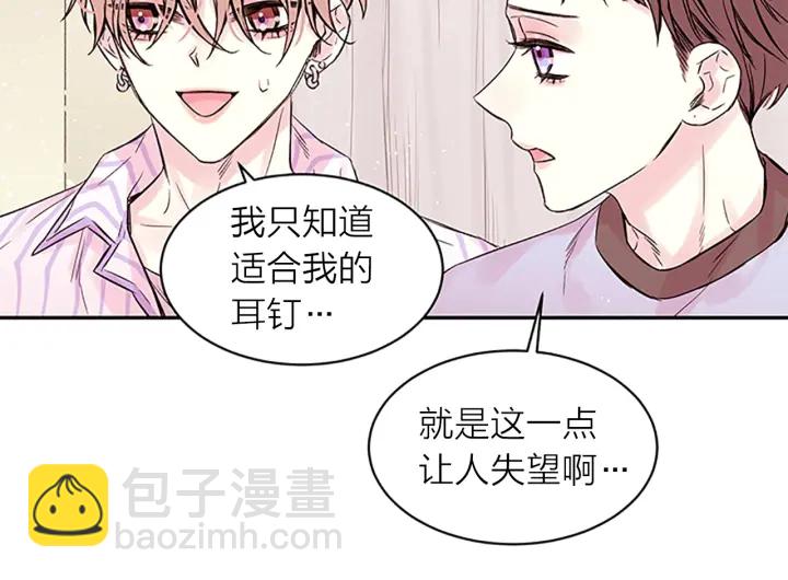第21话 秘密的见面37