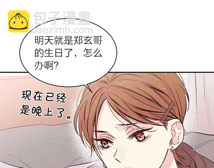 第21话 秘密的见面38