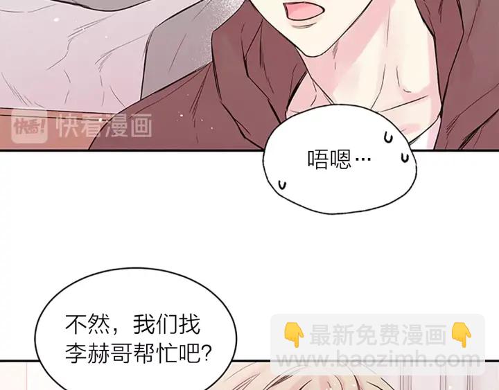 第21话 秘密的见面39