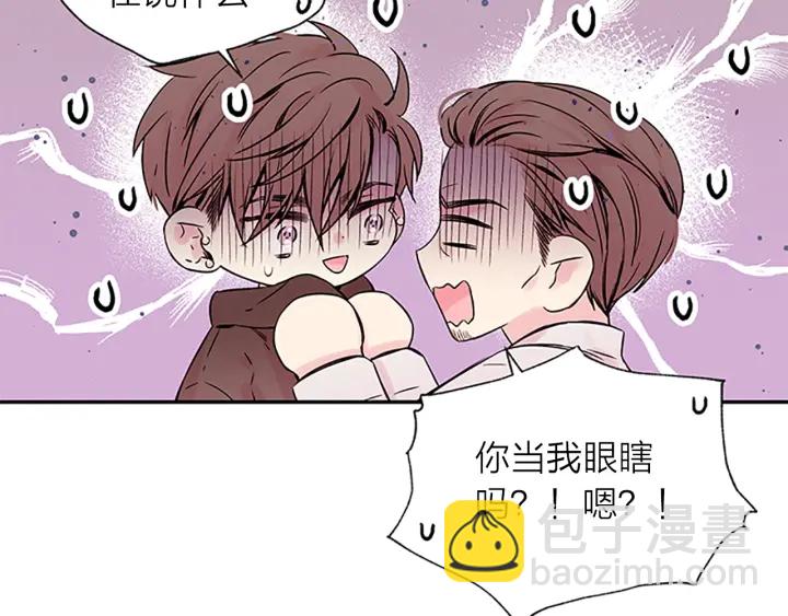 第21话 秘密的见面4