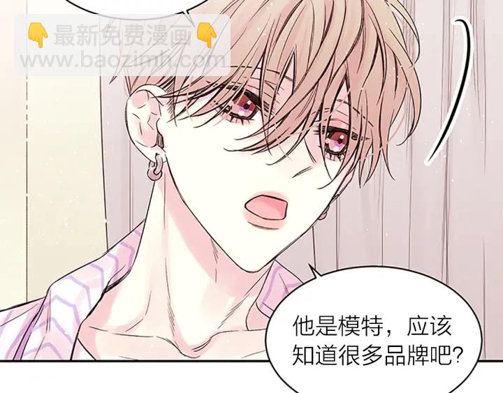 第21话 秘密的见面40