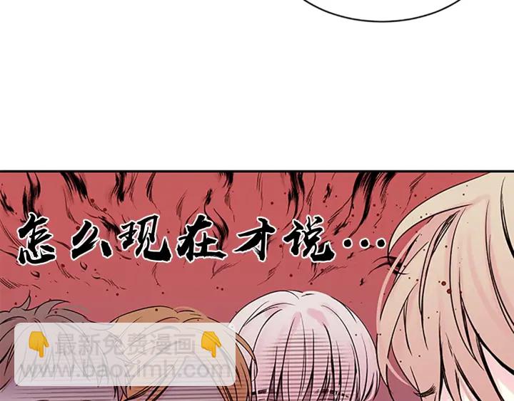 第21话 秘密的见面41