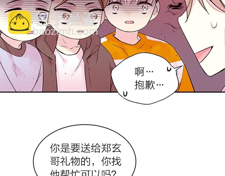 第21话 秘密的见面42