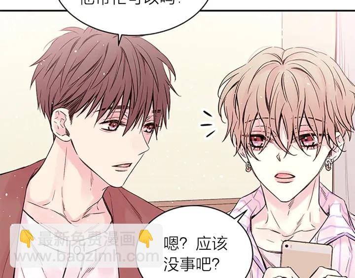 第21话 秘密的见面43