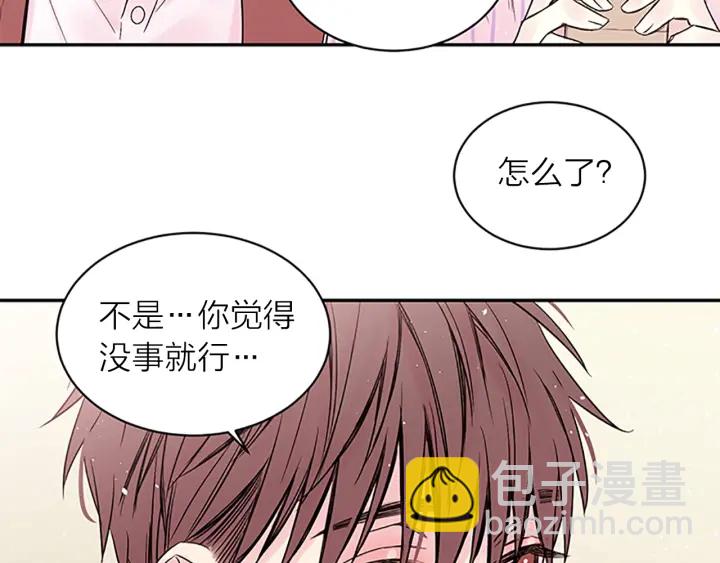第21话 秘密的见面44
