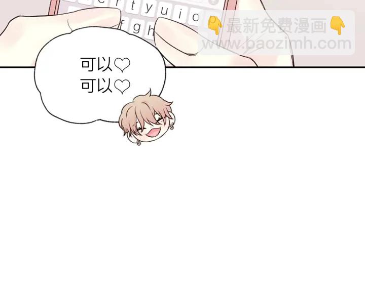 第21话 秘密的见面48