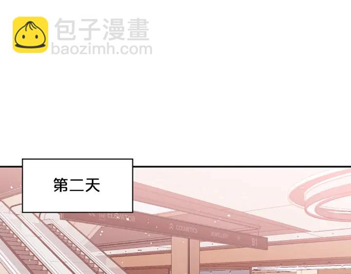 第21话 秘密的见面49