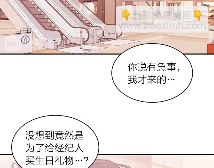 第21话 秘密的见面54