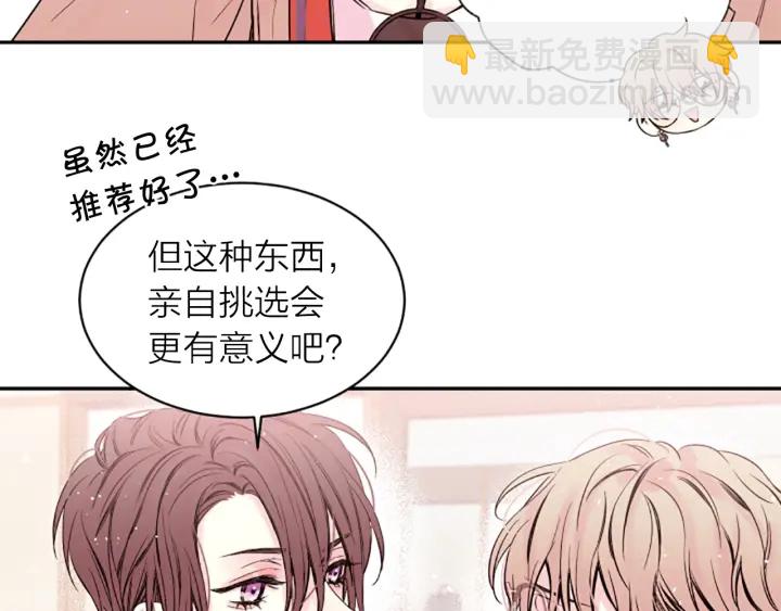 第21话 秘密的见面56