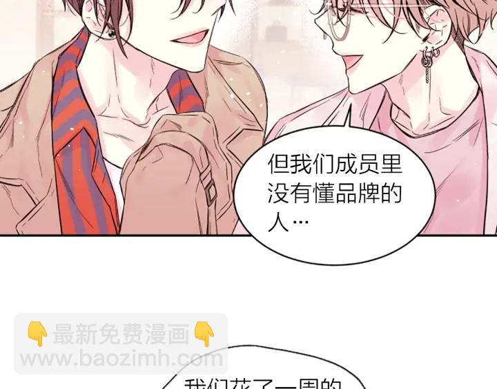 第21话 秘密的见面57