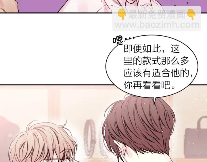 第21话 秘密的见面59