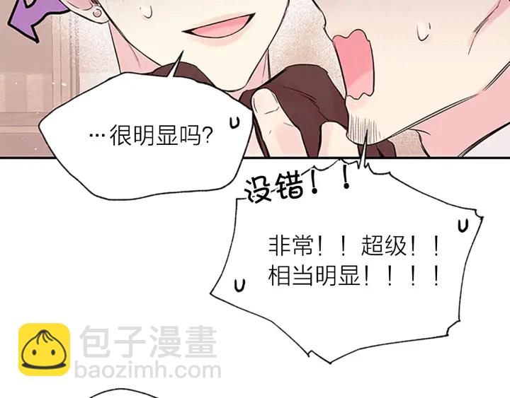 第21话 秘密的见面6