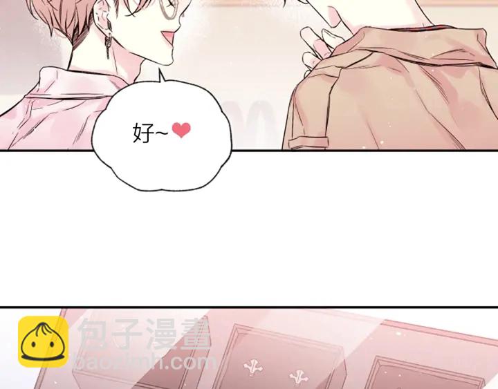 第21话 秘密的见面60