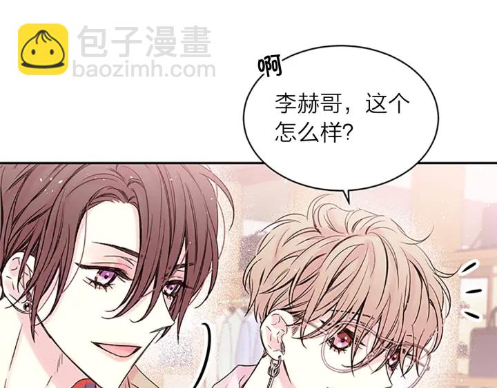 第21话 秘密的见面62