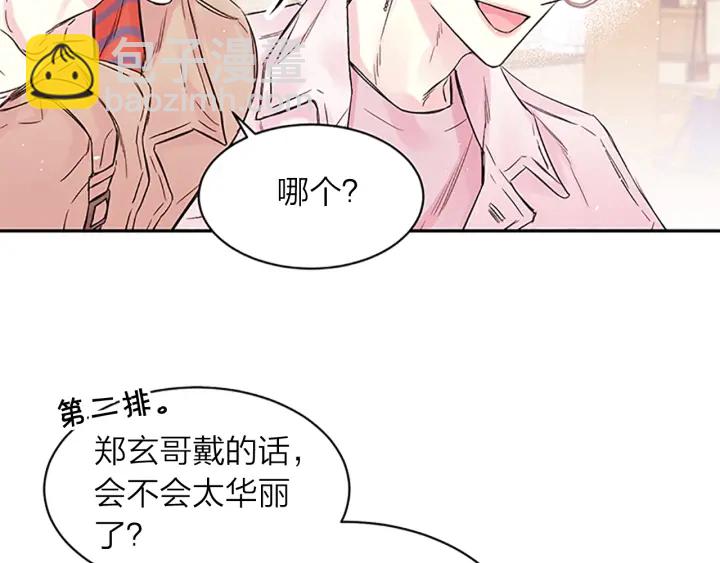 第21话 秘密的见面63
