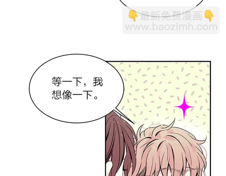 第21话 秘密的见面65