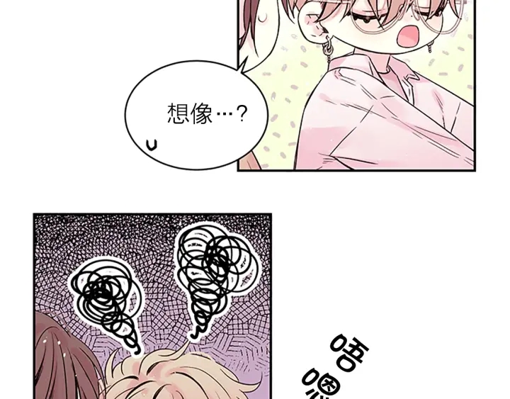 第21话 秘密的见面66