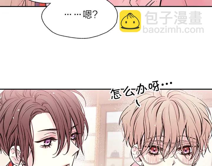 第21话 秘密的见面69