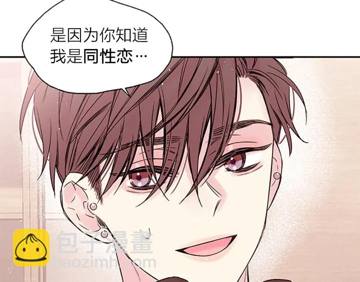 第21话 秘密的见面7