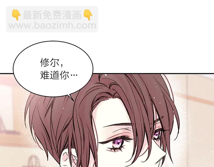 第21话 秘密的见面71
