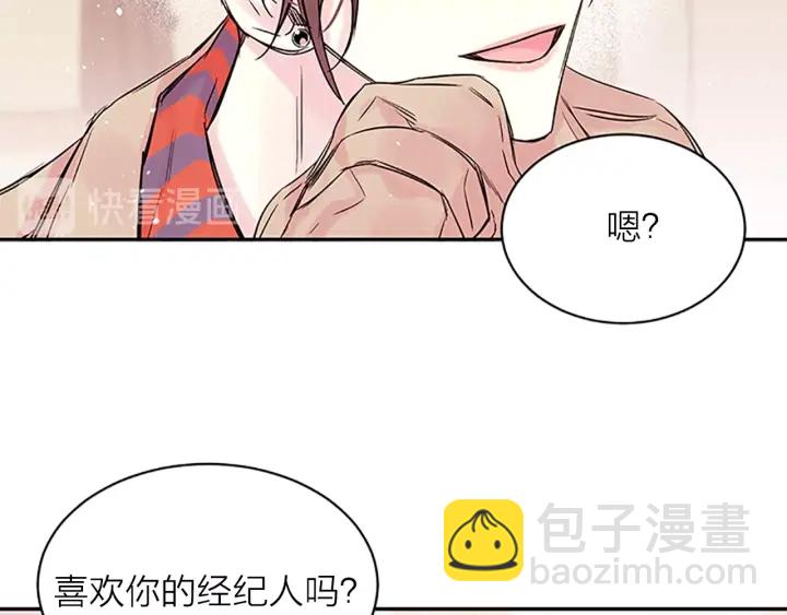 第21话 秘密的见面72