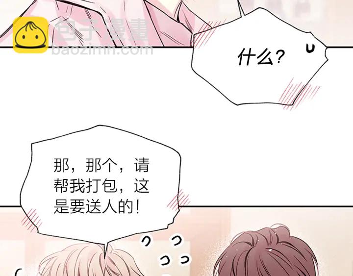 第21话 秘密的见面74