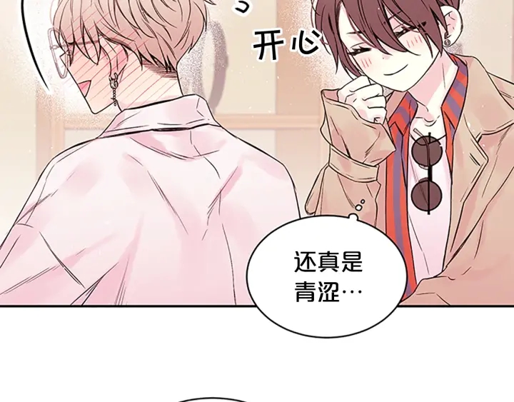 第21话 秘密的见面75