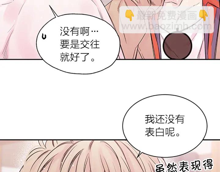 第21话 秘密的见面77