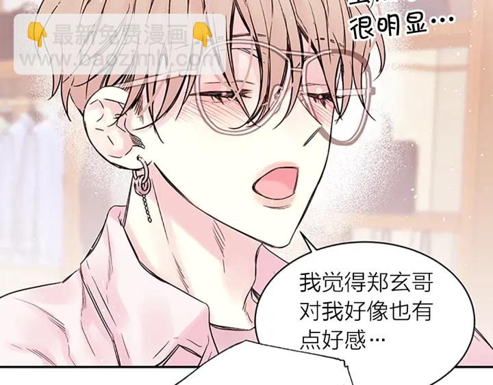 第21话 秘密的见面78