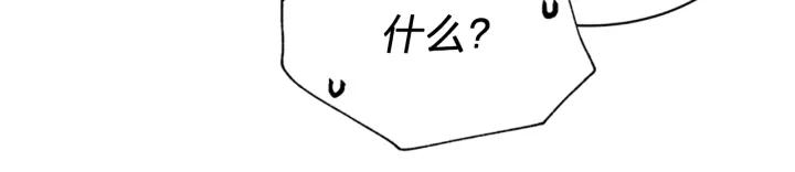 第21话 秘密的见面79