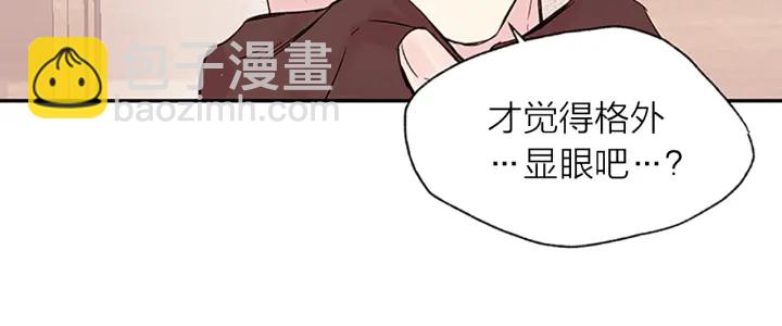 第21话 秘密的见面8