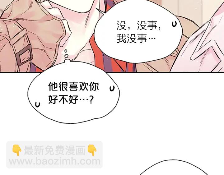 第21话 秘密的见面81