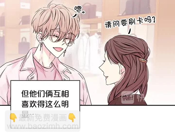 第21话 秘密的见面84