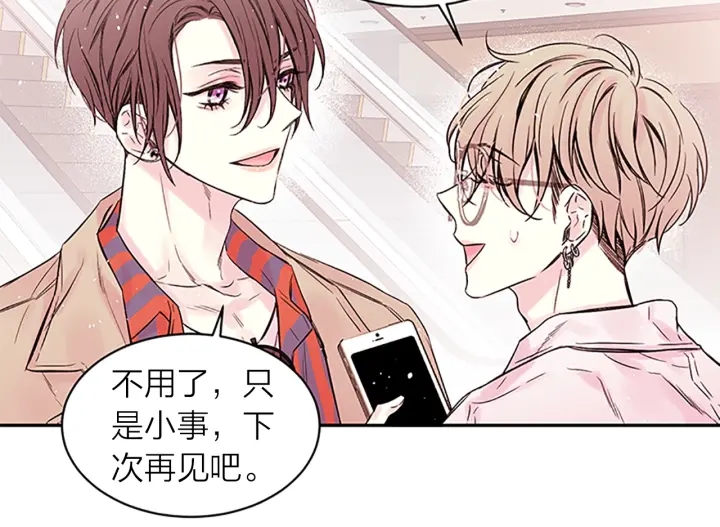 第21话 秘密的见面87
