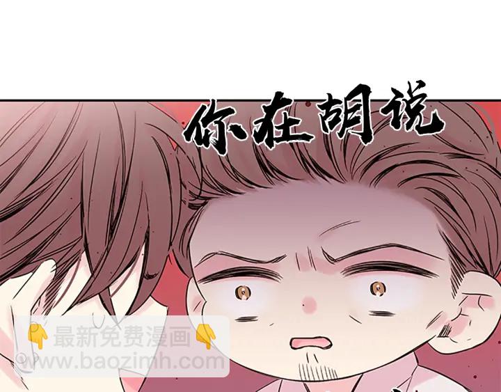 第21话 秘密的见面9
