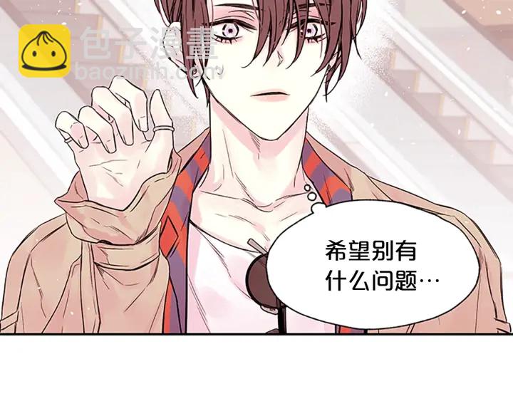 第21话 秘密的见面90