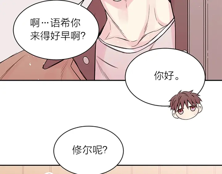 第21话 秘密的见面94