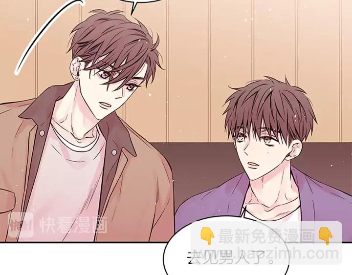 第21话 秘密的见面95
