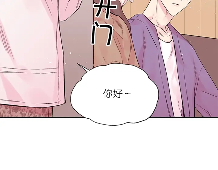 第21话 秘密的见面99