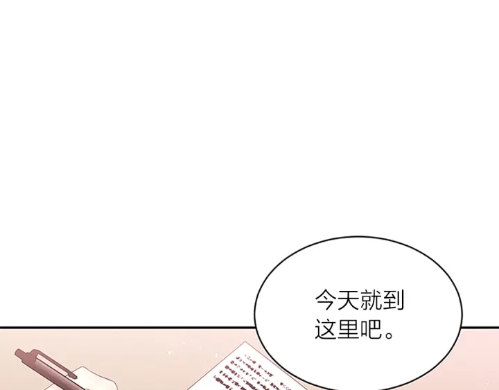 第22话 生日惊喜0