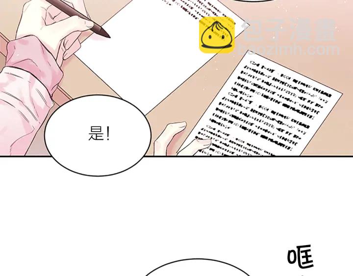 第22话 生日惊喜1