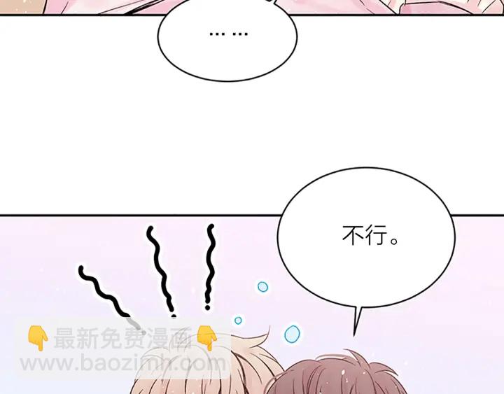 第22话 生日惊喜101