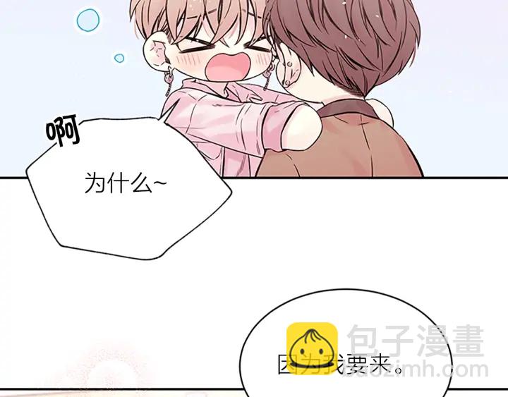 第22话 生日惊喜106