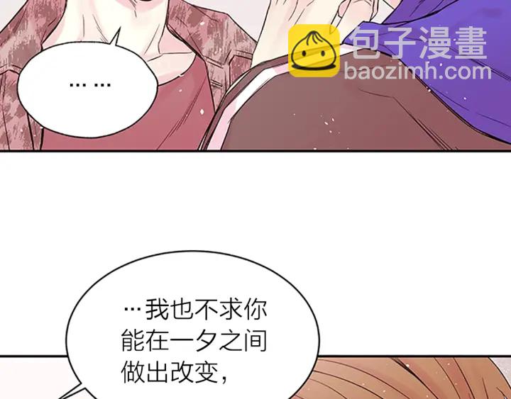 第22话 生日惊喜117